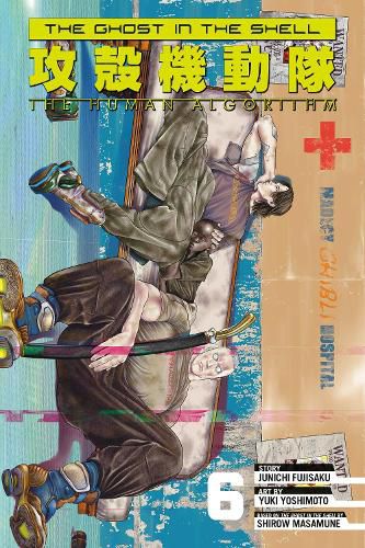 Cover image for The Ghost in the Shell: The Human Algorithm 6