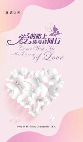 Cover image for Come With Me on the Journey of Love