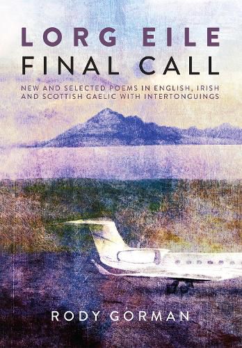 Cover image for Lorg Eile