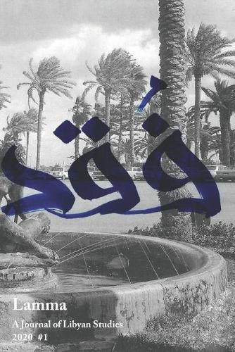 Cover image for Lamma: A Journal of Libyan Studies 1