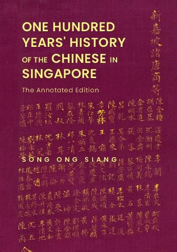 Cover image for One Hundred Years' History Of The Chinese In Singapore: The Annotated Edition