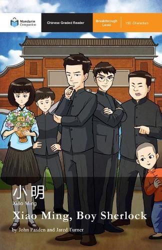 Cover image for Xiao Ming, Boy Sherlock: Mandarin Companion Graded Readers Breakthrough Level