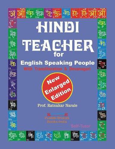 Cover image for Hindi Teacher for English Speaking People, New Enlarged Edition