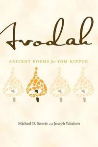 Cover image for Avodah: Ancient Poems for Yom Kippur