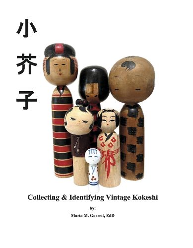 Cover image for Collecting & Identifying Vintage Kokeshi