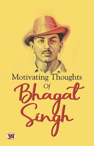 MOTIVATIONAL THOGHTS OF BHAGAT SINGH