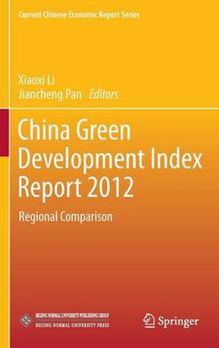 China Green Development Index Report 2012: Regional Comparison