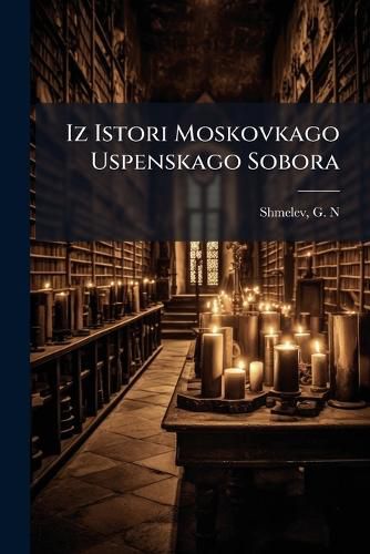 Cover image for Iz Istori Moskovkago Uspenskago Sobora