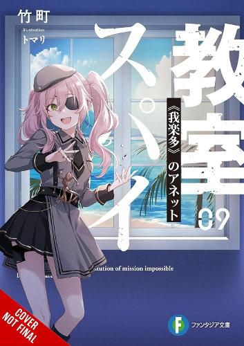 Cover image for Spy Classroom, Vol. 9 (light novel)