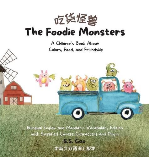 Cover image for The Foodie Monsters: A Children's Book About Colors, Food, and Friendship (Bilingual English and Mandarin Vocabulary Edition with Simplified Chinese Characters and Pinyin)