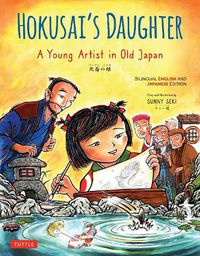 Cover image for Hokusai's Daughter
