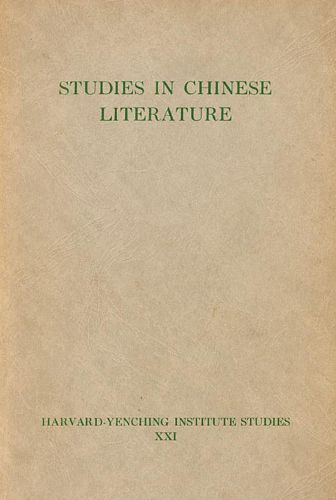 Cover image for Studies in Chinese Literature