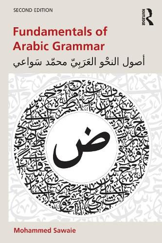 Cover image for Fundamentals of Arabic Grammar