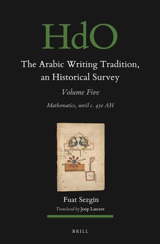 Cover image for The Arabic Writing Tradition, an Historical Survey, Volume 5