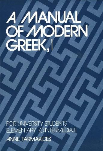 Cover image for A Manual of Modern Greek, I: For University Students: Elementary to Intermediate