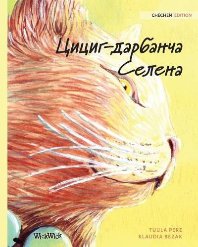Cover image for Цициг-дарбанча Селена: Chechen Edition of The Healer Cat