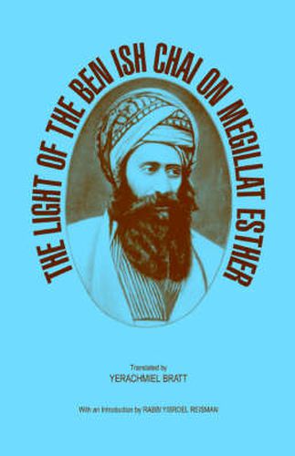 Cover image for The Light of the Ben Ish Chai on Megillat Esther