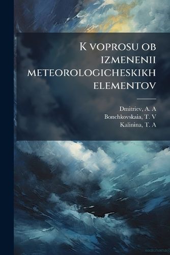 Cover image for K Voprosu OB Izmenenii Meteorologicheskikh Elementov