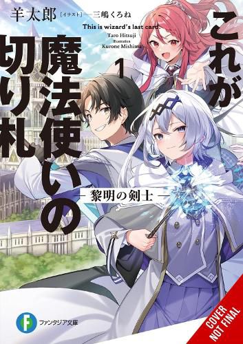 Cover image for This Is the Wizard's Secret Weapon, Vol. 1 (light novel)