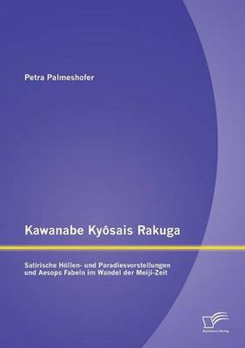 Cover image for Kawanabe Ky&#333;sais Rakuga: Satirische Hoellen- und Paradiesvorstellungen und Aesops Fabeln im Wandel der Meiji-Zeit