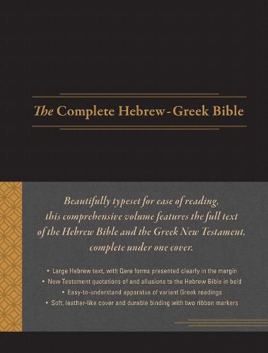 Cover image for The Complete Hebrew-Greek Bible