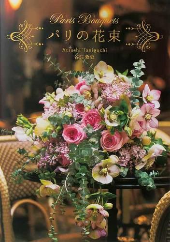 Cover image for Paris Bouquets