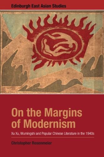 Cover image for On the Margins of Modernism: Xu Xu, Wumingshi and Popular Chinese Literature in the 1940s