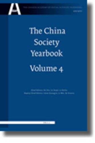 The China Society Yearbook, Volume 4