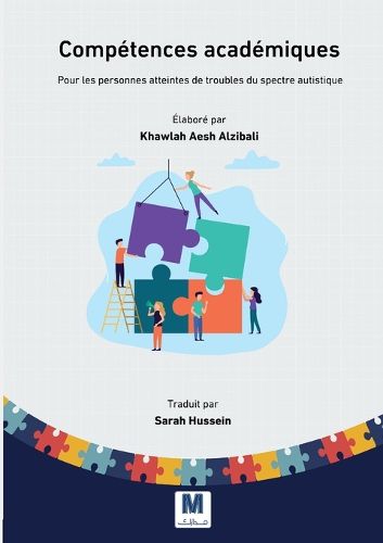 Cover image for Competences academiques