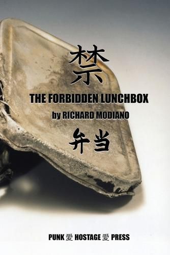 Cover image for The Forbidden Lunchbox