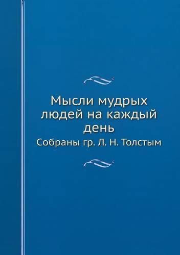 Cover image for Mysli Mudryh Lyudej Na Kazhdyj Den Cobrany Gr. L. N. Tolstym