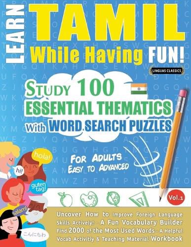Cover image for Learn Tamil While Having Fun! - For Adults