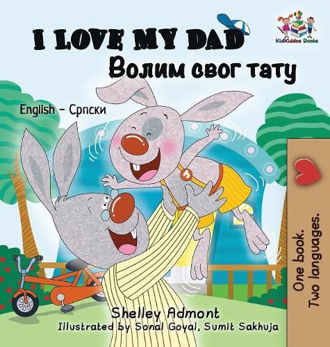 I Love My Dad (English Serbian Bilingual Book - Cyrillic)