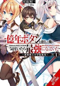 Cover image for I Kept Pressing the 100-Million-Year Button and Came Out on Top, Vol. 1 (light novel)