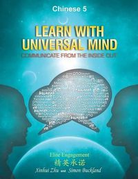 Cover image for Learn With Universal Mind (Chinese 5): Communicate From The Inside Out, with Full Access to Online Interactive Lessons