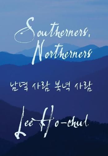 Cover image for Southerners, Northerners