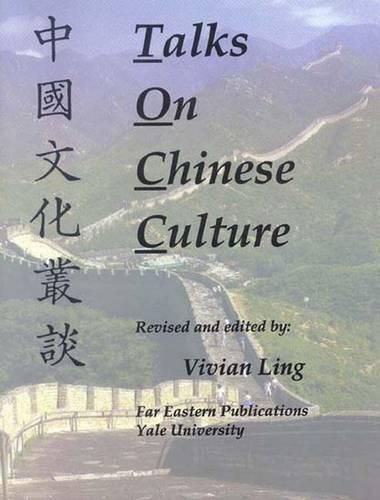 Cover image for Talks on Chinese Culture