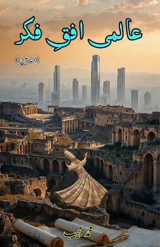 Cover image for Aalami Ufuq-e-Fikr