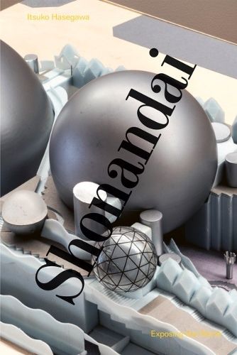 Cover image for Itsuko Hasegawa