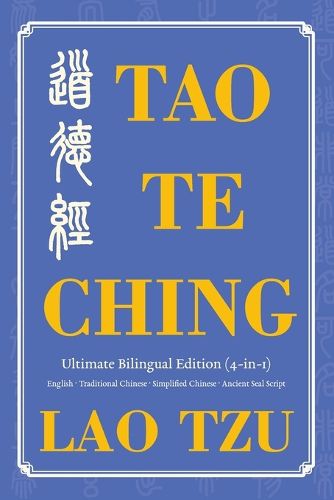 Cover image for Tao Te Ching Ultimate Bilingual Edition (4-In-1)