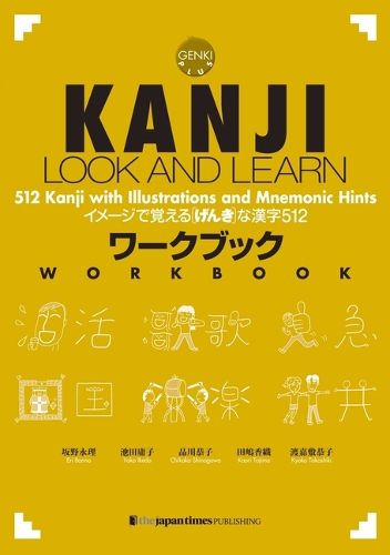 Cover image for Kanji Look And Learn: Workbook