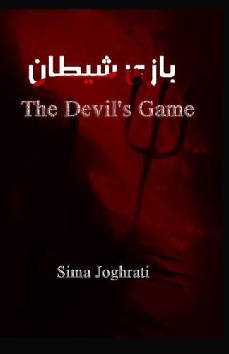Cover image for The Devil's Game
