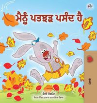 Cover image for I Love Autumn (Punjabi Children's Book -Gurmukhi India): Punjabi Gurmukhi India