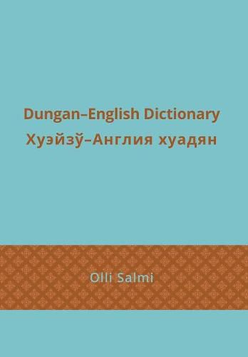 Cover image for Dungan-English Dictionary