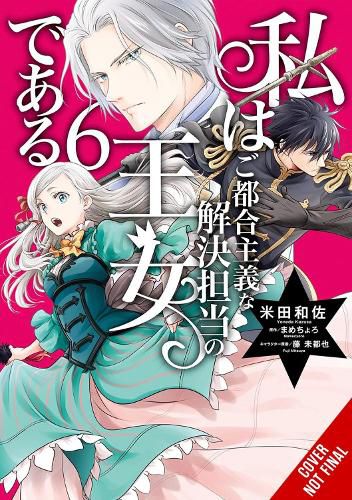 Cover image for The Princess of Convenient Plot Devices, Vol. 6 (manga)