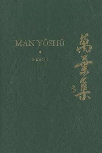 Cover image for Man'yoshu (Book 15): A New Translation Containing the Original Text, Kana Transliteration, Romanization, Glossing and Commentary