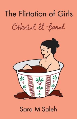 Cover image for The Flirtation of Girls / Ghazal el-Banat