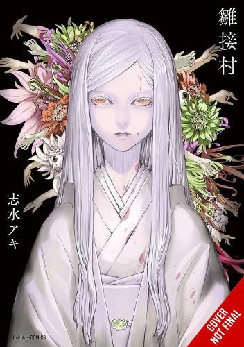 Cover image for Hinatsugimura