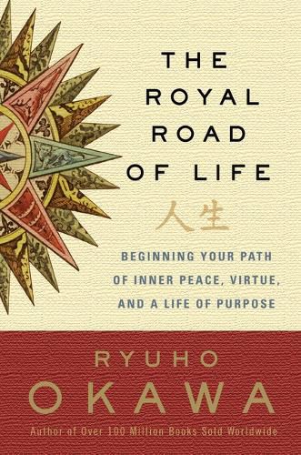 Cover image for The Royal Road of Life: Beginning Your Path of Inner Peace, Virtue, and a Life of Purpose