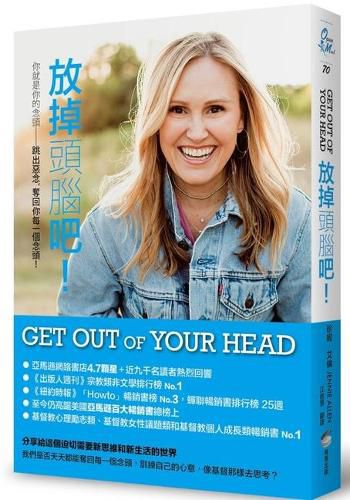 Cover image for Get Out of Your Head: Stopping the Spiral of Toxic Thoughts